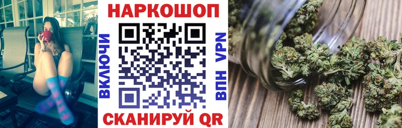 Купить наркотики Малмыж Гашиш Альфа ПВП COCAIN Меф мяу мяу Конопля