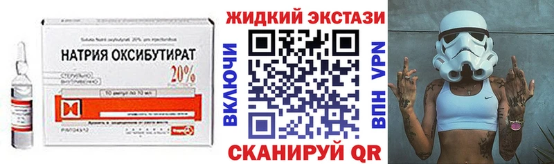 где найти   Малмыж  БУТИРАТ 1.4BDO 