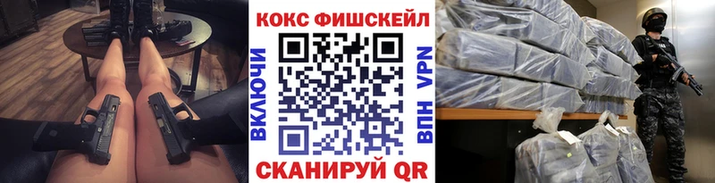 Кокаин Columbia  Малмыж 