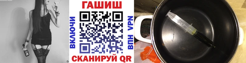 hydra tor  купить наркоту  Малмыж  ГАШИШ hashish 