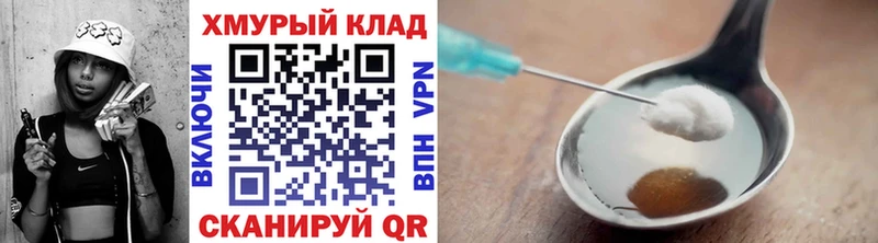 ГЕРОИН Heroin  Малмыж 