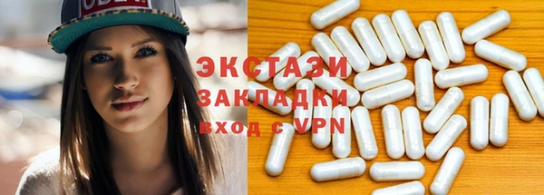 соль ск Белокуриха