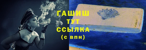 тгк Белоозёрский