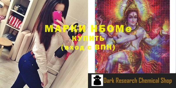 соль ск Белокуриха