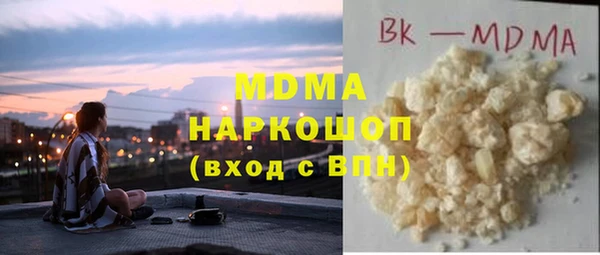 тгк Белоозёрский