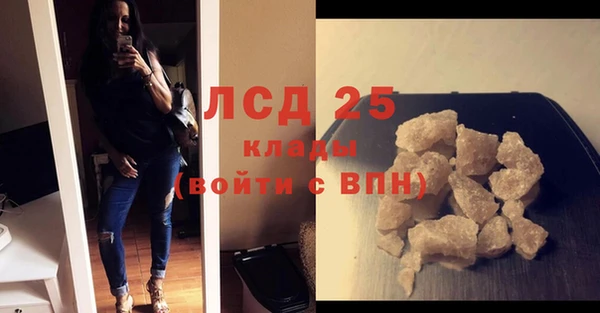 тгк Белоозёрский