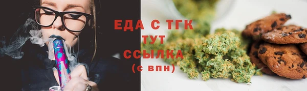тгк Белоозёрский