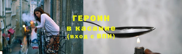 соль ск Белокуриха