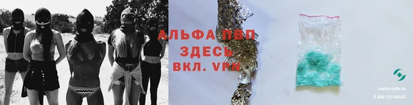 apvp Беломорск