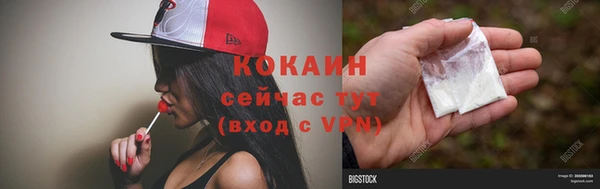 ECSTASY Балахна
