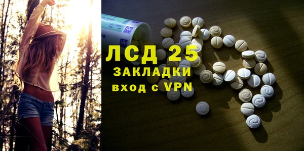 apvp Беломорск