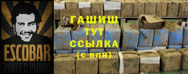 apvp Беломорск