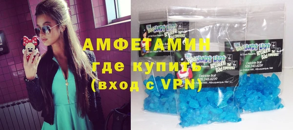 соль ск Белокуриха