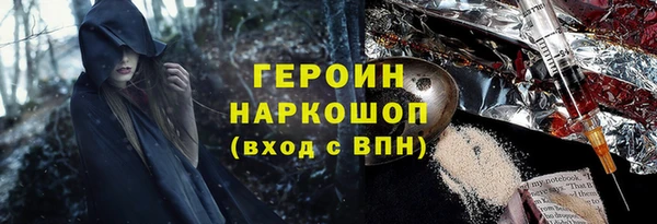тгк Белоозёрский