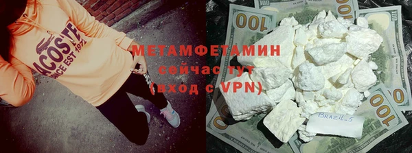 соль ск Белокуриха