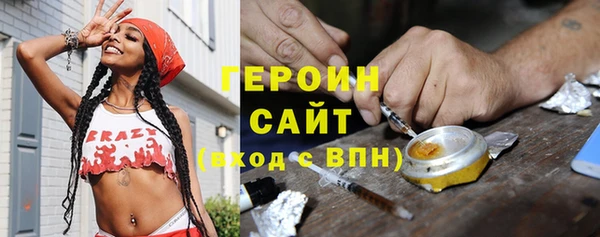 соль ск Белокуриха