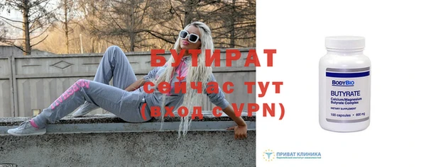 тгк Белоозёрский