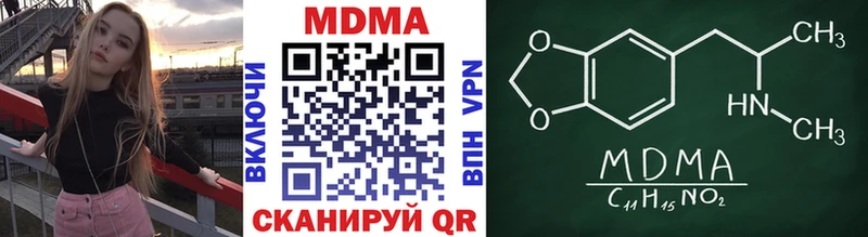 MDMA VHQ Малмыж
