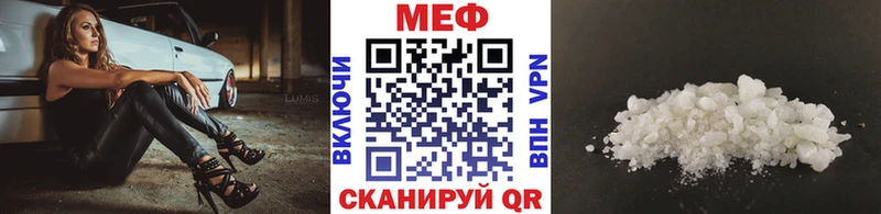 кракен как войти  Малмыж  МЕФ мука  дарк нет наркотические препараты  купить закладку 