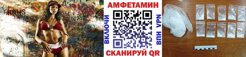kraken tor  Малмыж  МЕТАМФЕТАМИН мет 