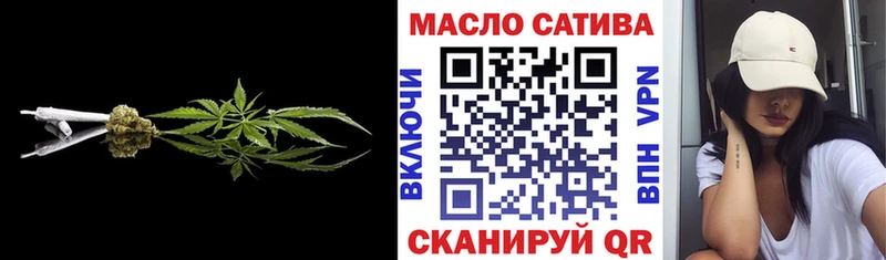 Дистиллят ТГК вейп  Малмыж 