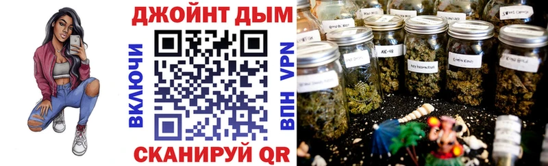 МАРИХУАНА индика  Малмыж 